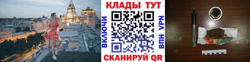 Купить наркотик аптеки Пыталово ГАШ  КОКАИН  Меф  Бошки Шишки 