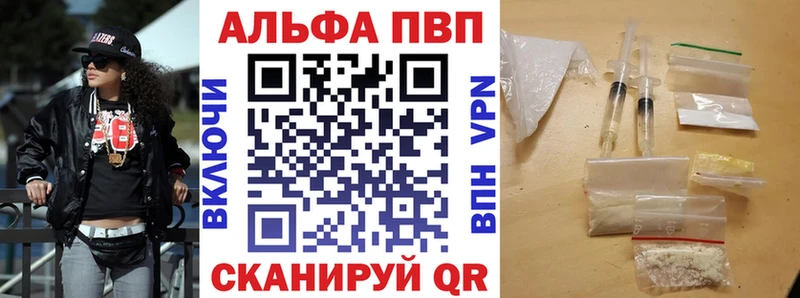 наркошоп  Пыталово  Alfa_PVP крисы CK 