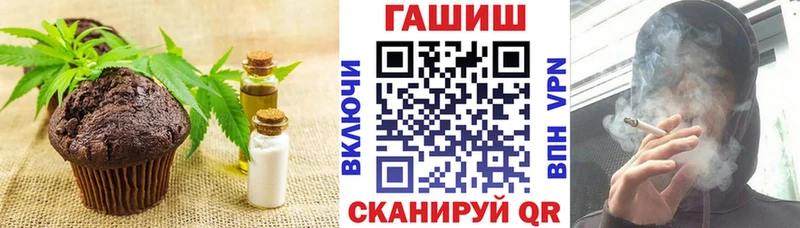 где продают   shop клад  Cannafood конопля  Пыталово 