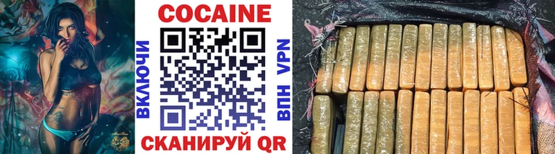 COCAIN Columbia  дарнет шоп  Пыталово 