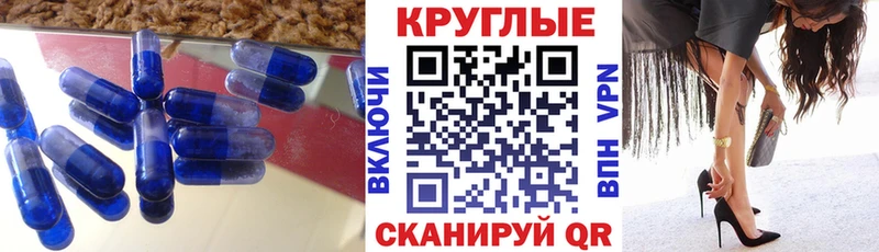 Экстази 300 mg  Пыталово 