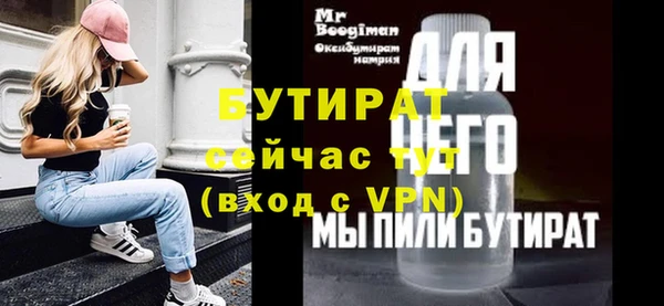 spice Арсеньев