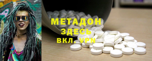 шишки Армянск