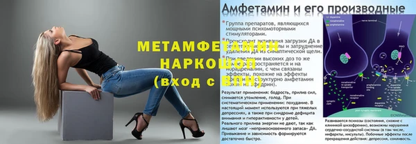 соль курить ск Балахна