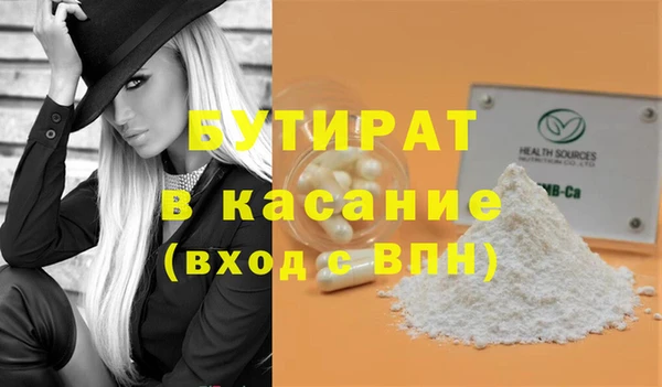 шишки Армянск