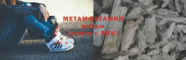 шишки Армянск