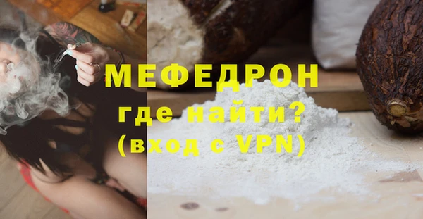 бошки Балабаново