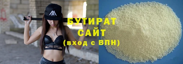 ALPHA-PVP Аркадак