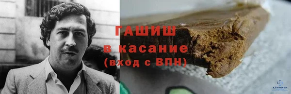 ALPHA-PVP Аркадак