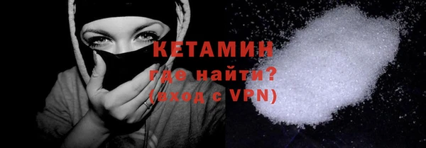 ALPHA-PVP Аркадак