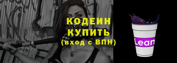 spice Арсеньев