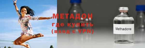 шишки Армянск