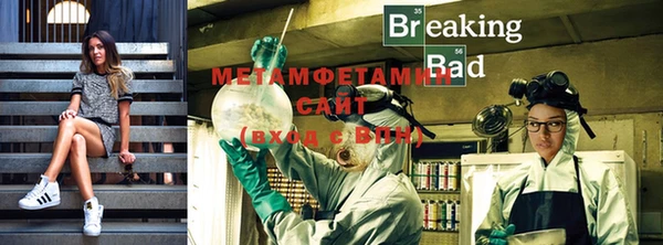 шишки Армянск