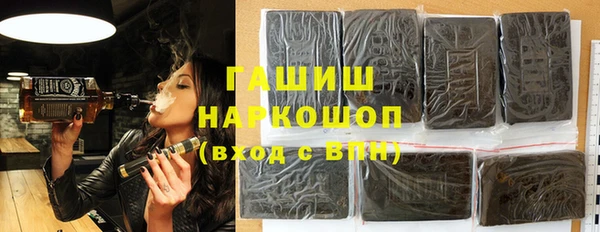 соль курить ск Балахна