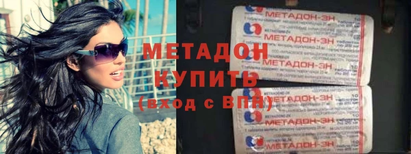 шишки Армянск