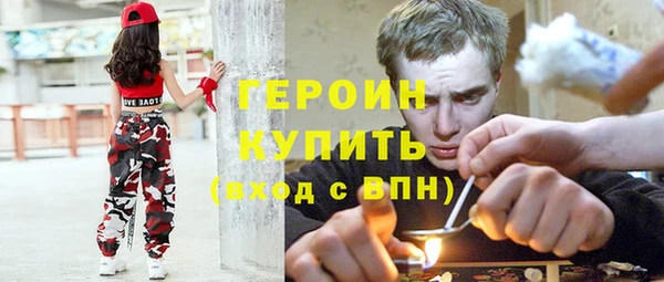 соль курить ск Балахна