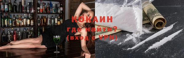 ALPHA-PVP Аркадак