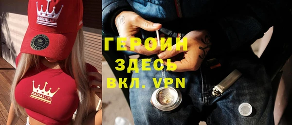 spice Арсеньев
