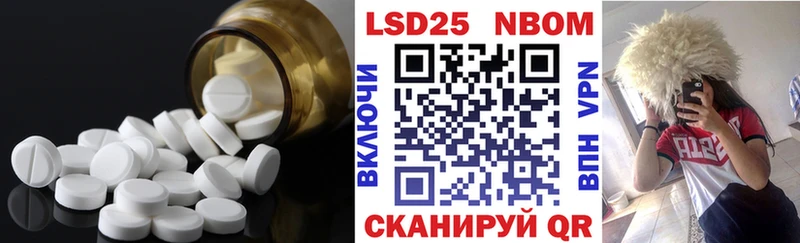 ЛСД экстази кислота  Пыталово 