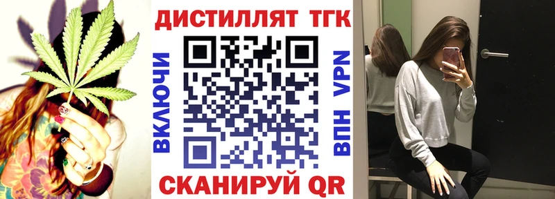 хочу наркоту  Пыталово  Дистиллят ТГК Wax 
